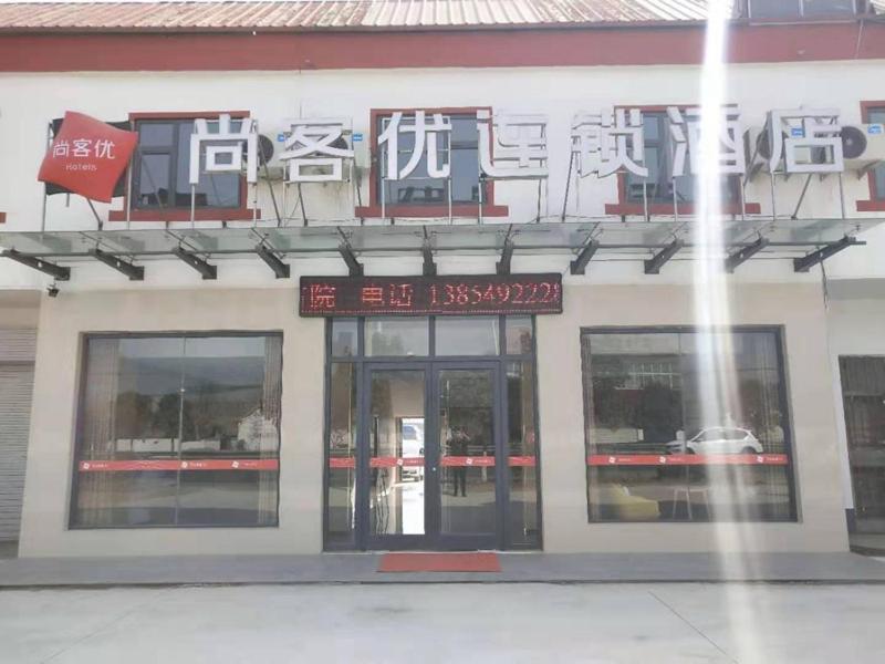 Thank Inn Chain Hotel Shandong Linyi Tancheng County Lizhuang Eksteriør bilde